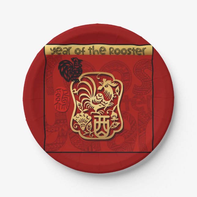Cute Rooster Chinese New Year Zodiac Birthday PPP Paper Plates (Front)