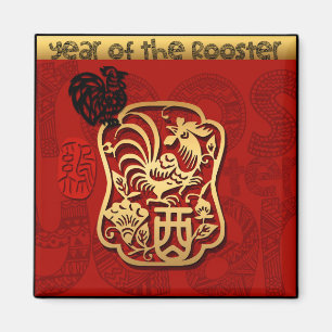 Cute Rooster Chinese New Year Zodiac Birthday SqRM Magnet