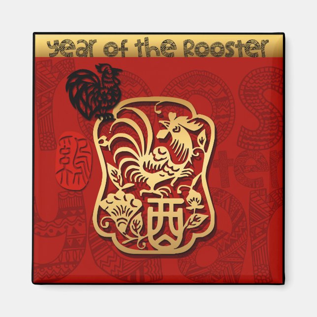 Cute Rooster Chinese New Year Zodiac Birthday SqRM Magnet (Front)