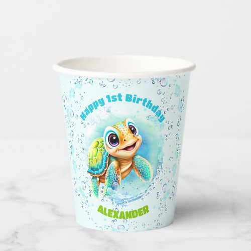 Cute Sea Turtle for Boys First Birthday Paper Cups