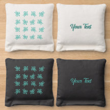 Cute Sea Turtles Nautical Pattern With Your Text