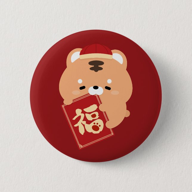 Cute Simple Fun Chinese New Year Button (Front)