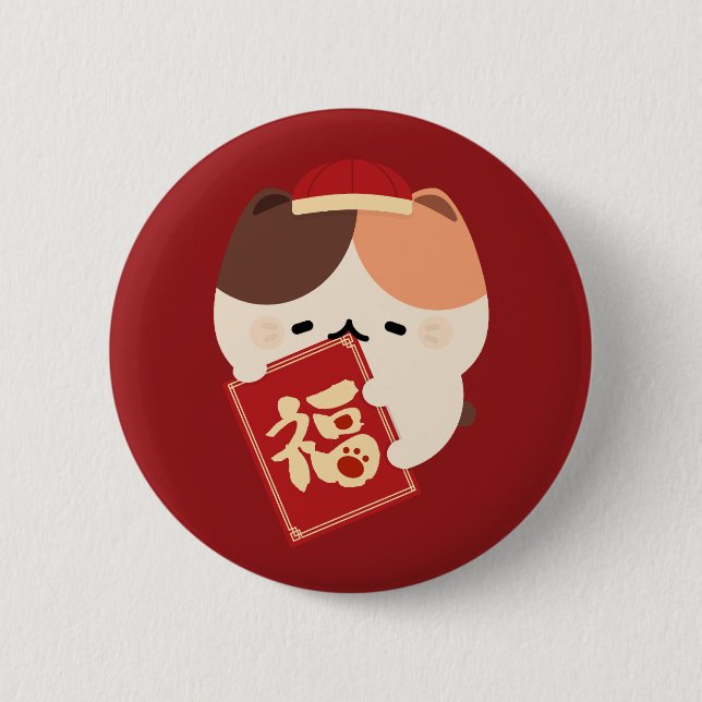 Cute Simple Fun Chinese New Year Button (Front)