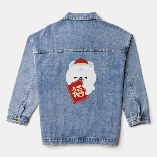 Cute Simple Fun Chinese New Year Denim Jacket (Back)