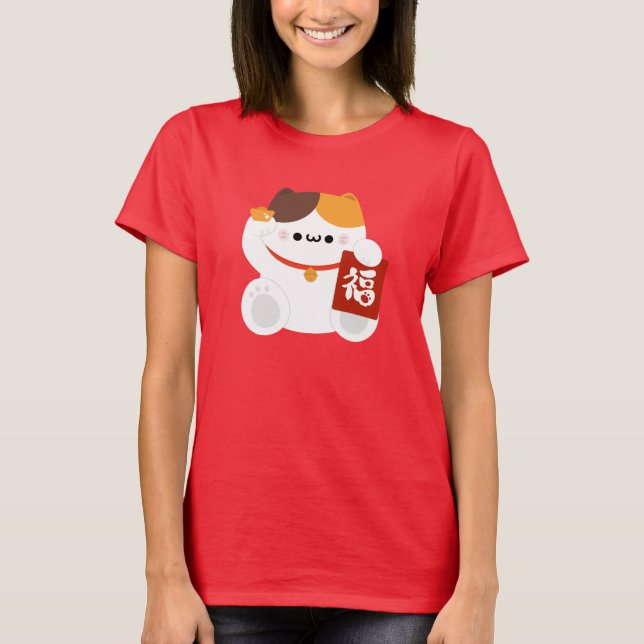 Cute Simple Fun Chinese New Year T-Shirt (Front)