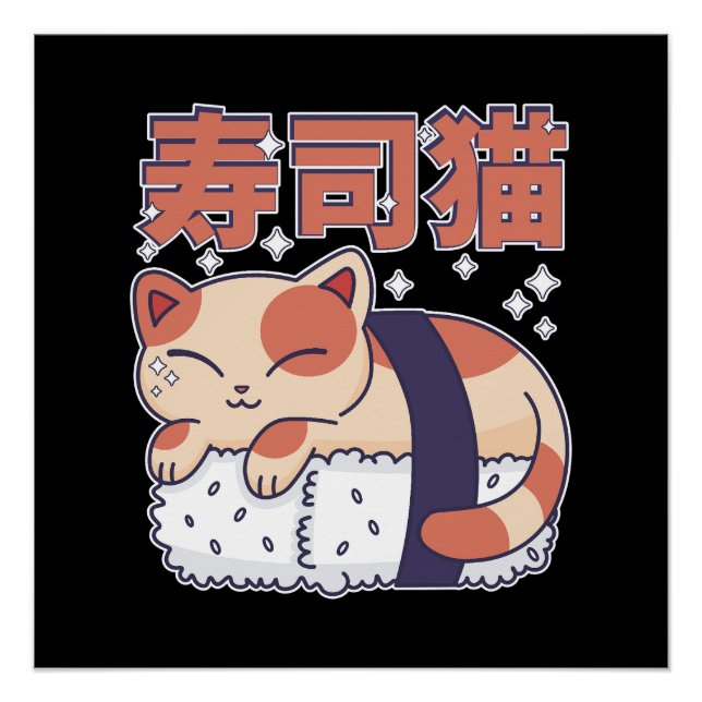 Cute Sleeping Sushi Cat Kitten Asian Food Lover  Poster (Front)