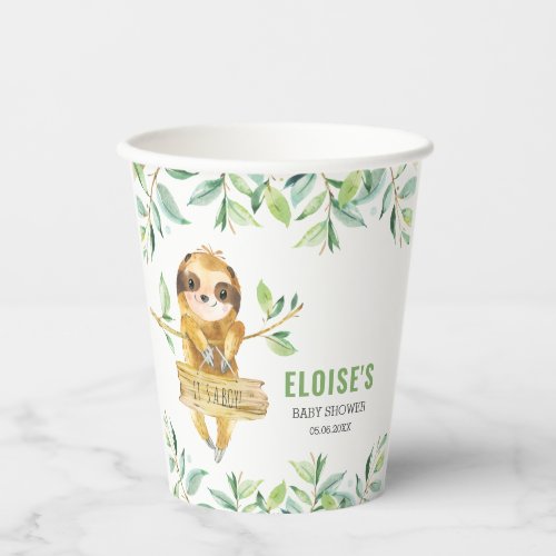 Cute Sloth Jungle Greenery Boy Baby Shower  Paper Cups