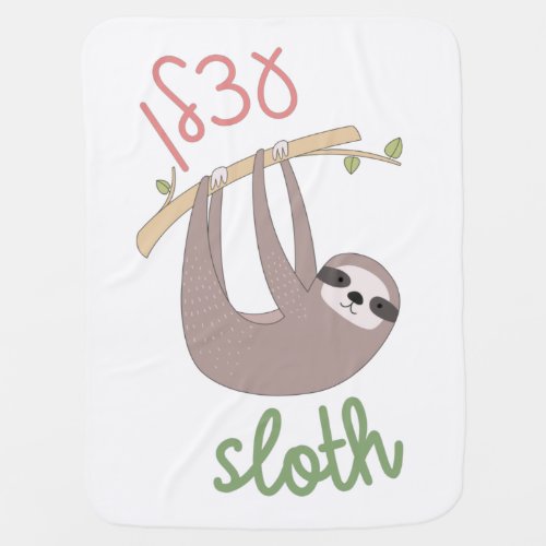 Cute Sloth with Hebrew for Jewish Children Baby Blanket