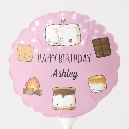 Cute Smores Backyard Girls Pink Birthday Party Balloon