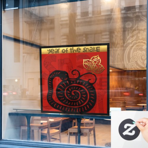 Cute Snake Chinese New Year Zodiac Birthday SqWC Window Cling