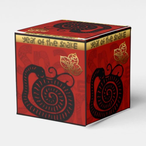 Cute Snake Chinese Year 2025 Zodiac Birthday CFB Favor Boxes