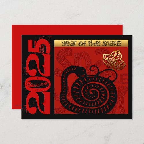 Cute Snake Chinese Year 2025 Zodiac Birthday HPC Holiday Postcard