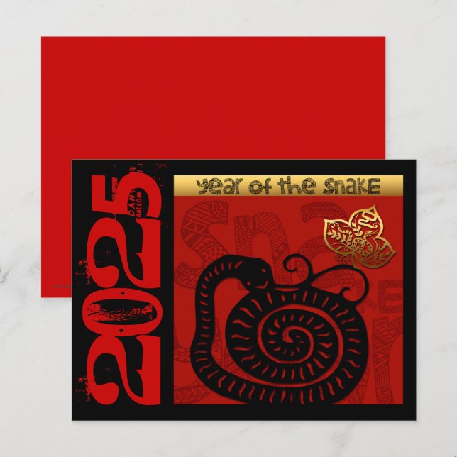 Cute Snake Chinese Year 2025 Zodiac Birthday HPC Holiday Postcard (Front/Back)
