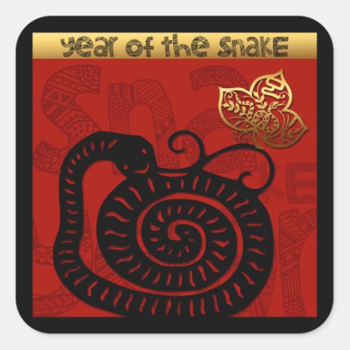 Cute Snake Chinese Year 2025 Zodiac Birthday SqS  Square Sticker