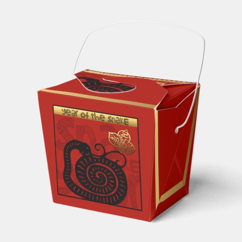 Cute Snake Chinese Year 2025 Zodiac Birthday TOFB Favor Boxes
