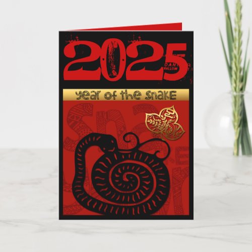 Cute Snake Chinese Year 2025 Zodiac Birthday VGC Holiday Card