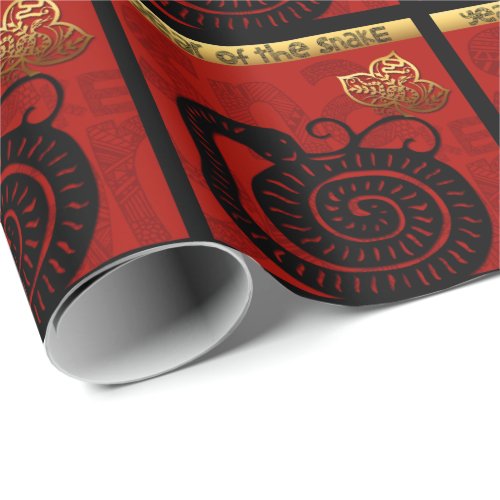 Cute Snake Chinese Year 2025 Zodiac Birthday WP Wrapping Paper