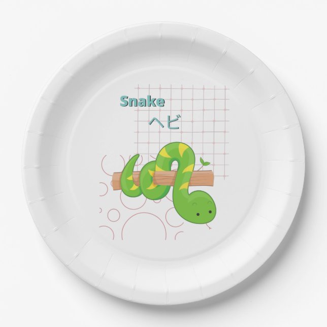 Cute Snake-Kawaii collection Paper Plates (Front)