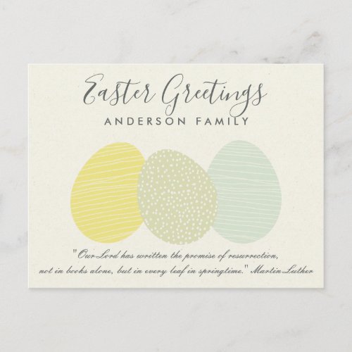 CUTE SOFT SUBTLE PASTEL EASTER EGGS PERSONALIZED HOLIDAY POSTCARD