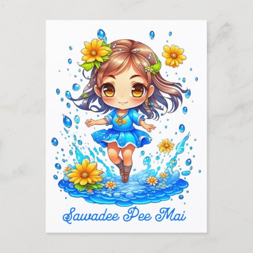 Cute Songkran Girl Postcard