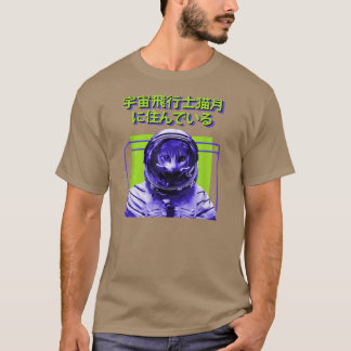 Cute Space astronaut cat animal illustration image T-Shirt