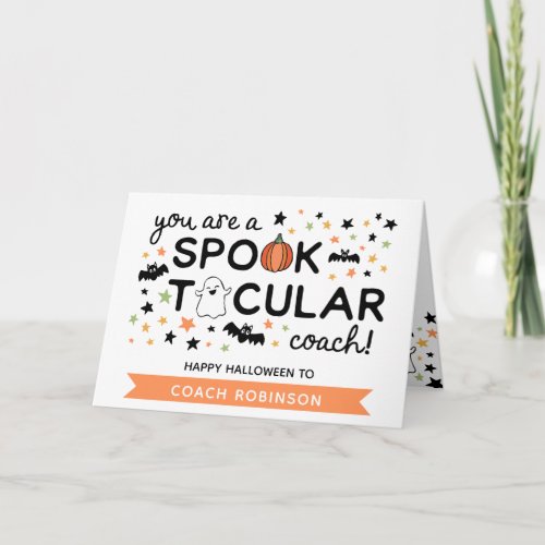 Cute Spooktacular Coach Happy Halloween Card