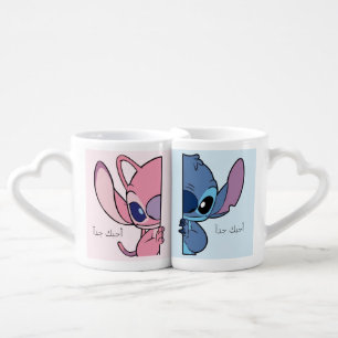 Cute Stitch and Angel Lovers Mug Set - Arabic "I L