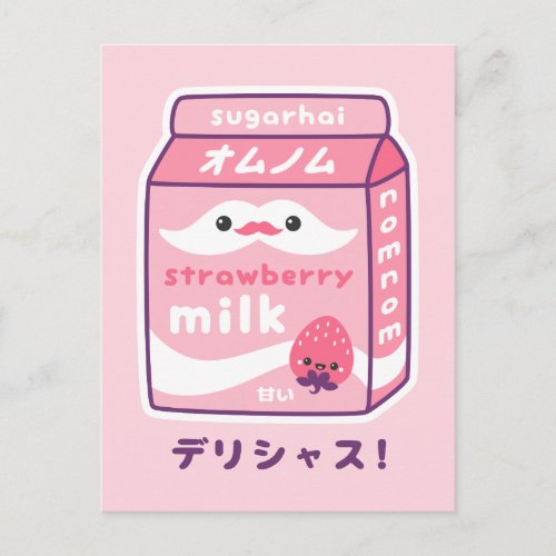 Cute Strawberry Milk Postcard