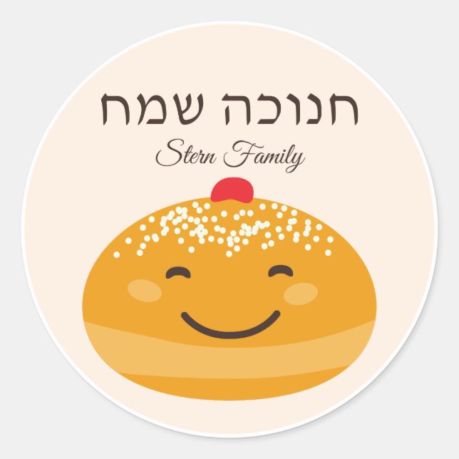 Cute Sufganiyah, Hebrew Happy Hanukkah  Classic Round Sticker (Front)