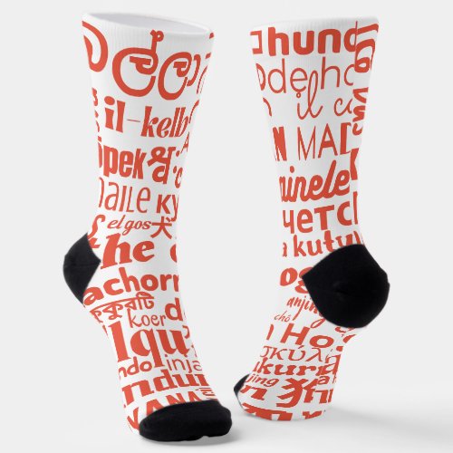 Cute The word dog in various languages  Socks