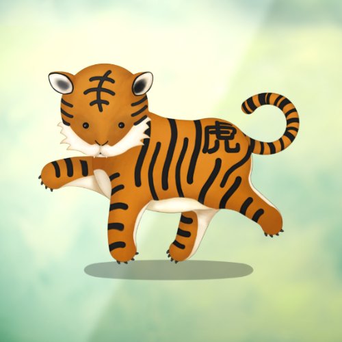 Cute Tiger 2022 Chinese Zodiac Animal Window Cling