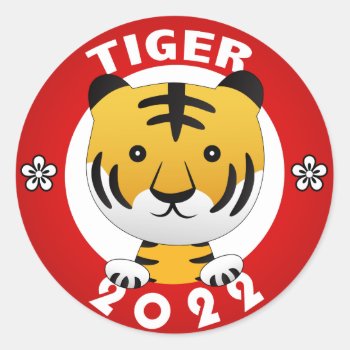 Cute Tiger 2022 Sticker by kazashiya at Zazzle