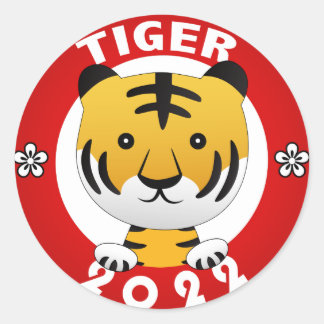 Cute Tiger 2022 Sticker