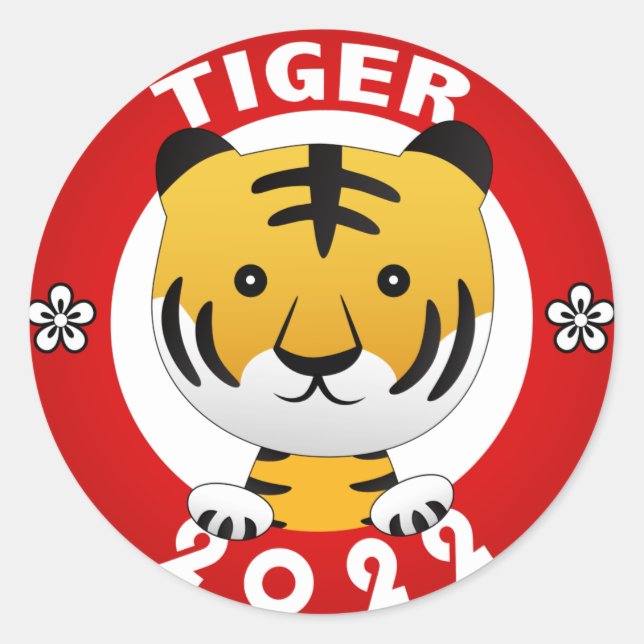 Cute Tiger 2022 Sticker (Front)