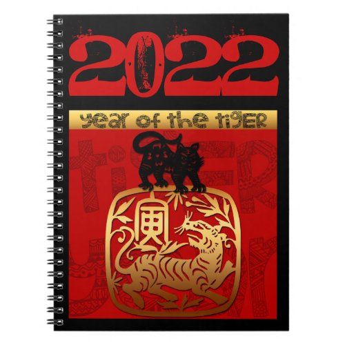 Cute Tiger Chinese custom New Year Zodiac Birthday Notebook