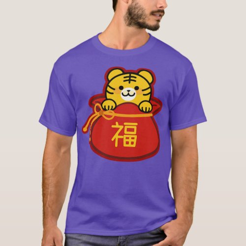 Cute Tiger Chinese New Year 2024 T_Shirt