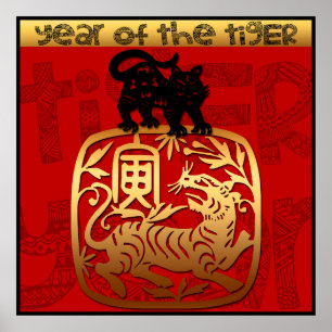Cute Tiger Chinese New Year Zodiac Birthday 40x40 Poster