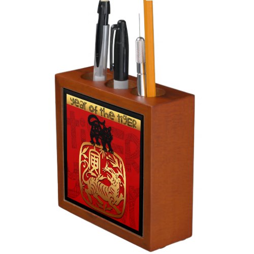 Cute Tiger Chinese New Year Zodiac Birthday Desk O Desk Organizer