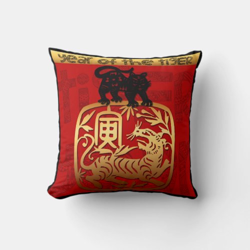 Cute Tiger Chinese New Year Zodiac Birthday SqP Throw Pillow