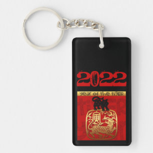 Cute Tiger Chinese Year 2022 Zodiac Birthday Name Keychain