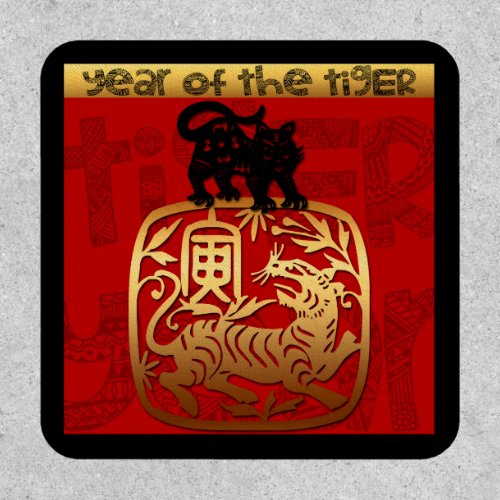 Cute Tiger Chinese Year 2022 Zodiac Birthday SqP Patch