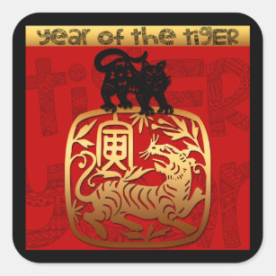 Cute Tiger Chinese Year 2022 Zodiac Birthday SqS  Square Sticker