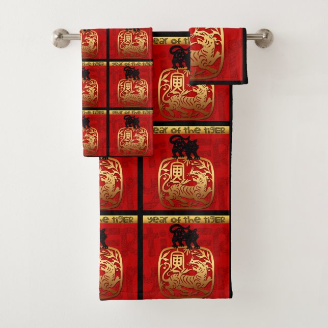 Cute Tiger Chinese Year Zodiac Birthday Bath T Towel Set (Insitu)