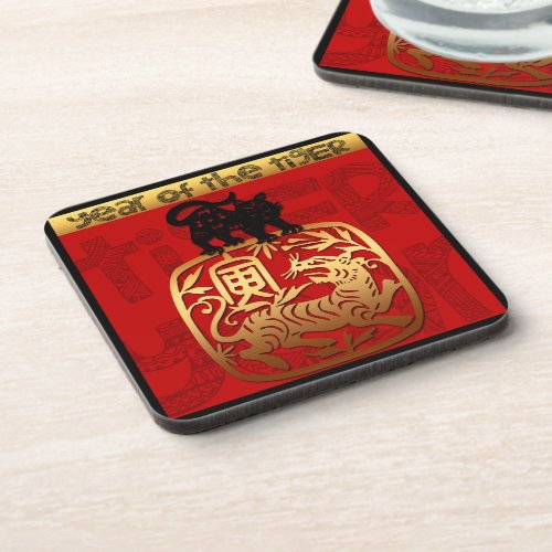 Cute Tiger Chinese Year Zodiac Birthday HPC Beverage Coaster