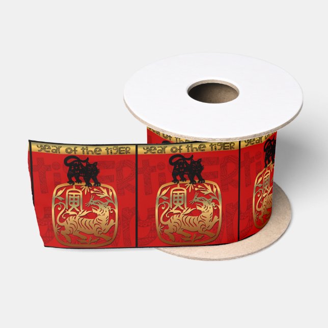 Cute Tiger Chinese Year Zodiac Birthday L Ribbon (Spool)
