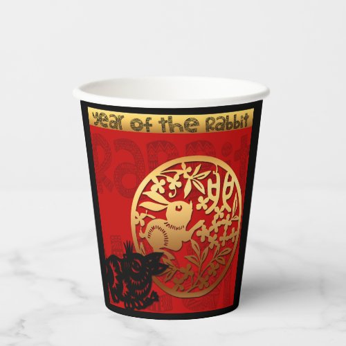 Cute Tiger Chinese Year Zodiac Birthday PC Paper C Paper Cups