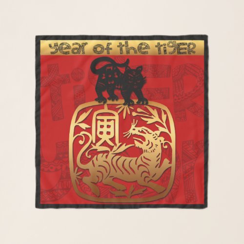 Cute Tiger Chinese Year Zodiac Birthday SqCS Scarf
