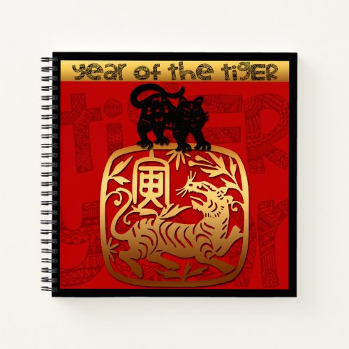 Cute Tiger Chinese Year Zodiac Birthday SqNB Notebook