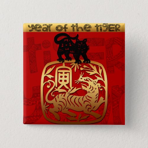 Cute Tiger Chinese Year Zodiac Birthday Square B Button