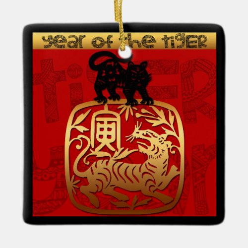 Cute Tiger Chinese Year Zodiac Birthday Square O Ceramic Ornament